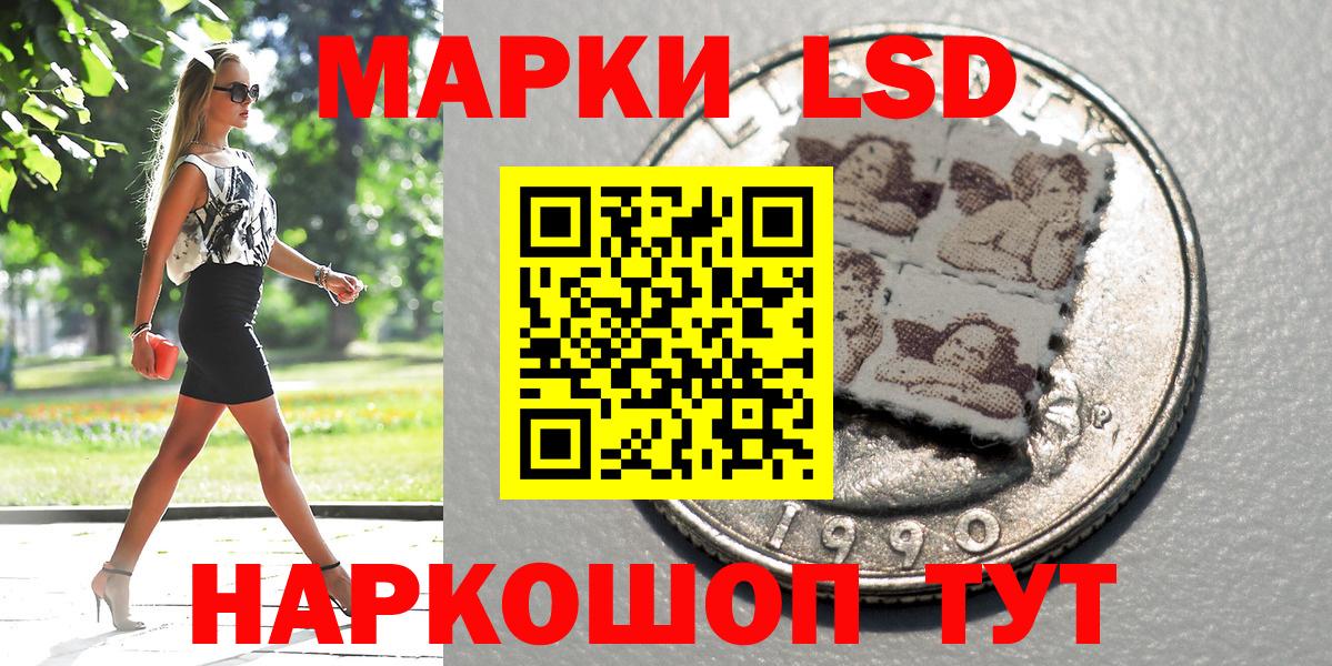 Марки N-bome 1,8мг Гулькевичи