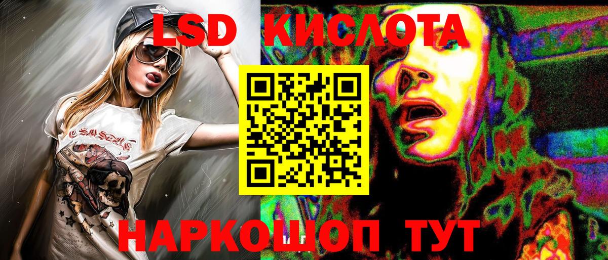 Марки N-bome 1500мкг Гулькевичи
