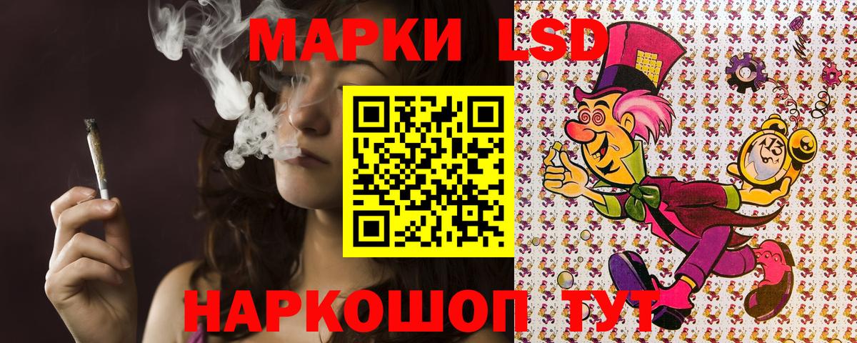 Марки NBOMe 1,5мг Гулькевичи