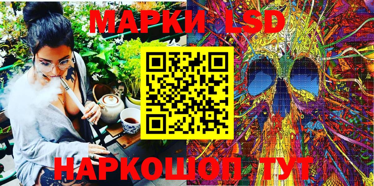 наркота  Наркотические марки 1,5мг  Вход с VPN  Гулькевичи 