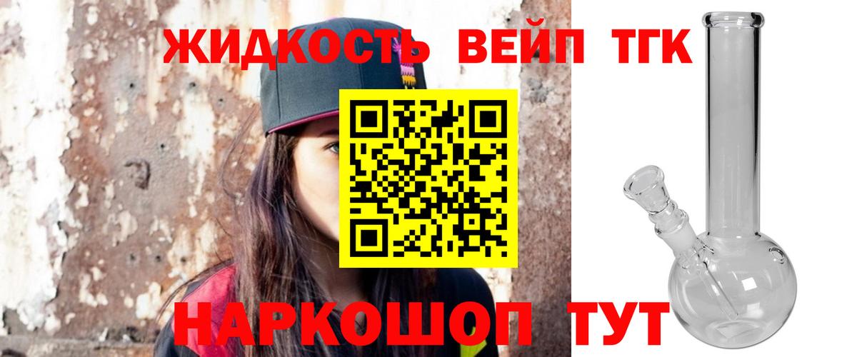 Гулькевичи  Вход с VPN  Метадон  COCAIN  МЕФ  МЕФ  Гашик  МДМА  Канабис 