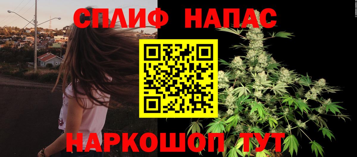 Канабис план  Вход с VPN  Бошки Шишки индика  Гулькевичи  Бошки Шишки тримм 