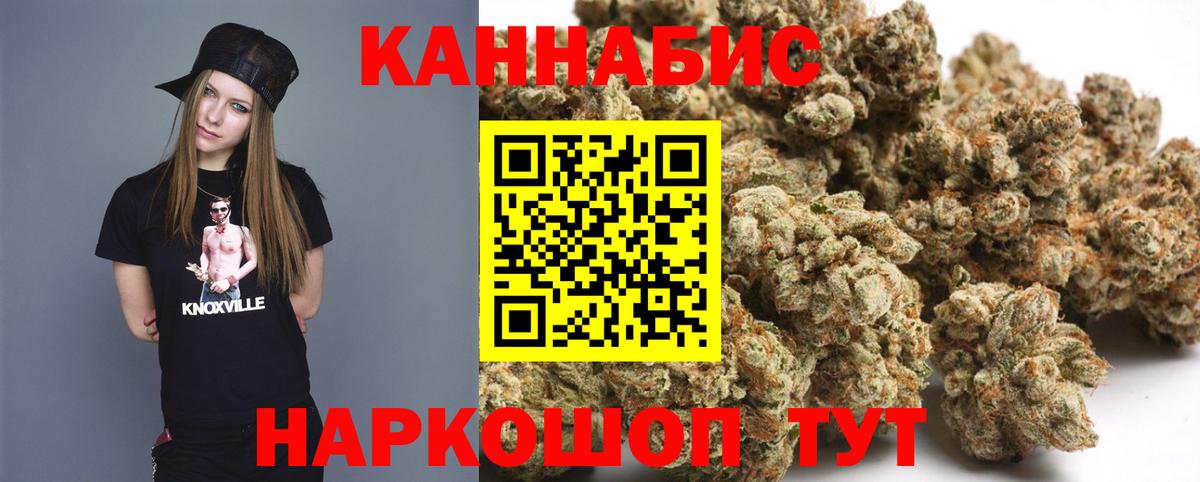 Шишки марихуана SATIVA & INDICA  Канабис THC 21%  Гулькевичи  МАРИХУАНА Ganja 